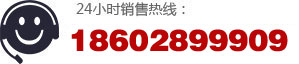 服務(wù)熱線